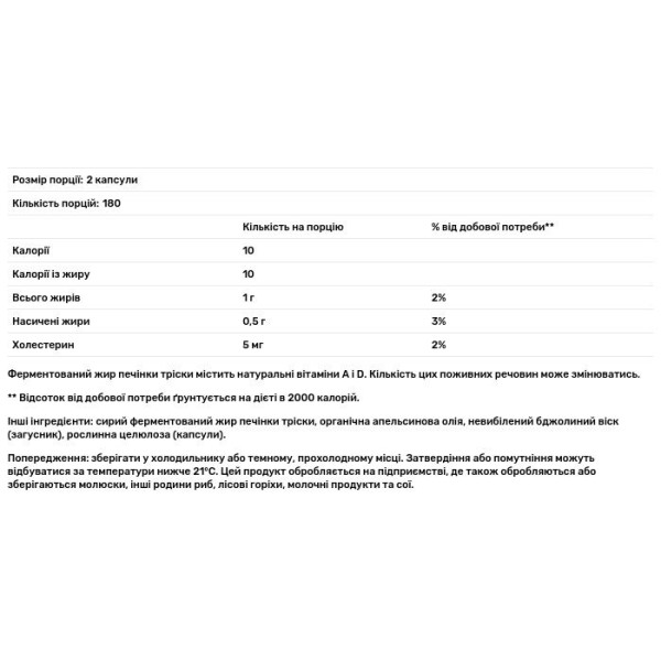 Жир із печінки тріски, Cod Liver Oil, Green Pasture, ферментований, смак апельсина, 3 банки по 120 капсул