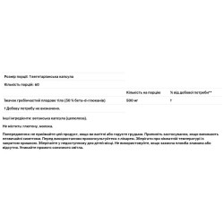 Їжачок гребінчастий, Noomadic Lion's Mane Mushroom, 500 мг, 60 вегетаріанських капсул.