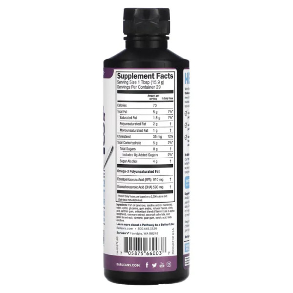 Рыбий жир, Seriously Delicious, Omega-3 From Fish Oil, Barlean's, 1500 мг, ананасовый смузи, 454 г