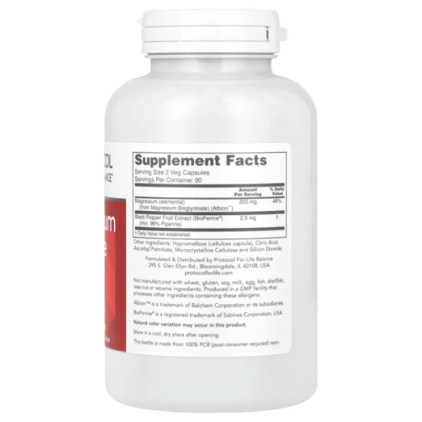 Магнію гліцинат, Magnesium Glycinate, Protocol for Life Balance, висока засвоюваність, 180 рослинних капсул