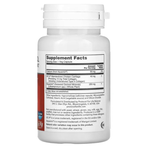 Підтримка здоров'я суглобів, Joint-UCe, Protocol for Life Balance, з неденатурованим колагеном типу II, 60 рослинних капсул