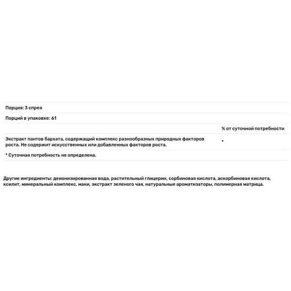 Фактор росту, Longevitrol, Earth's Bounty, формула проти старіння, 30 мл.