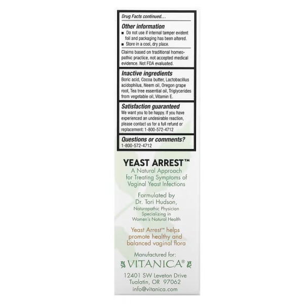 Баланс дріжджів, Yeast Arrest, Vitanica, лікування молочниці, 14 вагінальних свічок