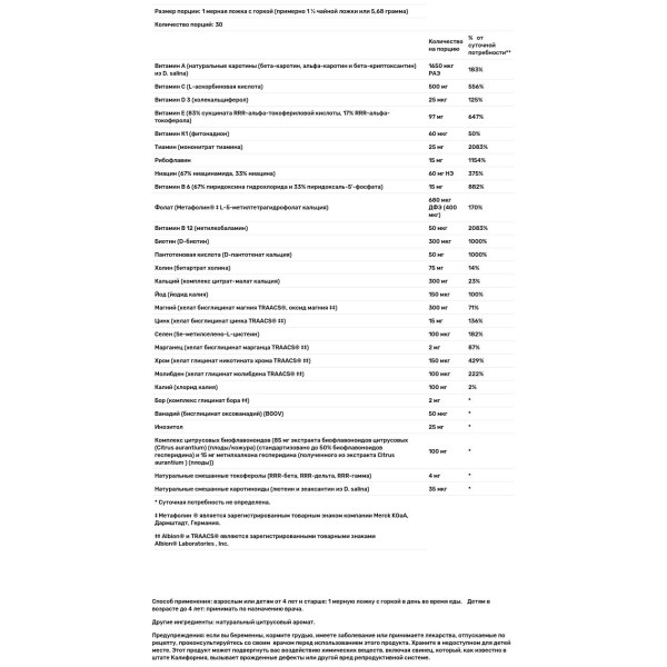 Мультивітаміни та мінерали для дітей, VitaSpectrum, Klaire Labs, без заліза та міді, цитрусовий смак, 171 г