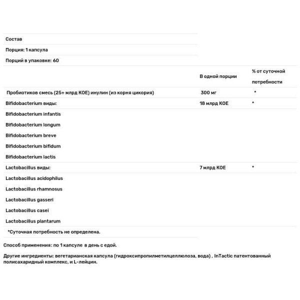 Пробиотики, Ther-Biotic Senior Formula, Klaire Labs, 60 капсул