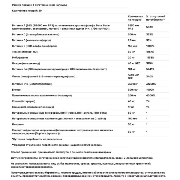 Мультивітаміни, LDA Multi-Vitamin, Klaire Labs, 90 вегетаріанських капсул