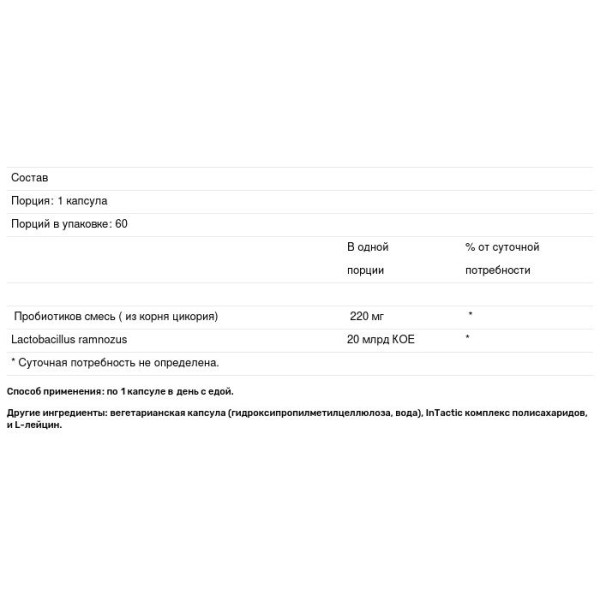 Пробиотики,Ther-Biotic Factor 1, Klaire Labs, 60 капсул