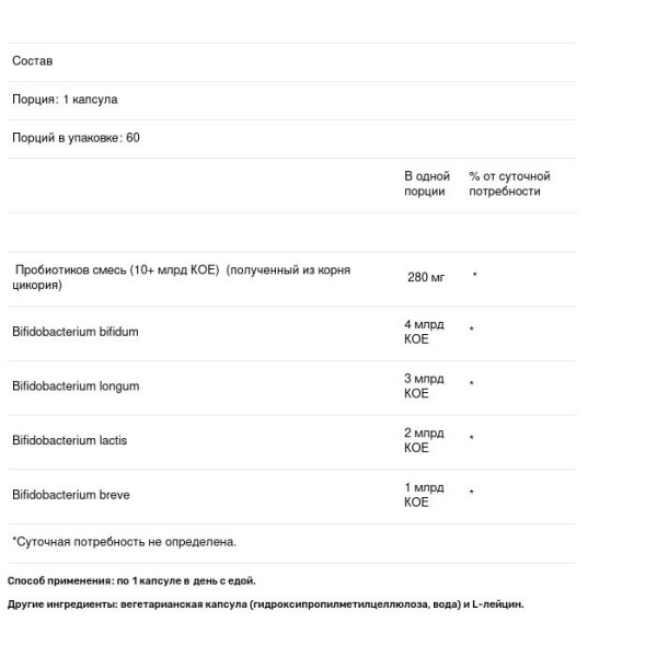 Пробиотики, Ther-Biotic Factor 4, Klaire Labs, 60 капсул