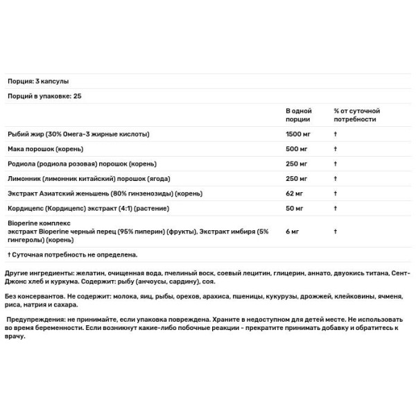 Женьшень, Ginza-Plus, Irwin Naturals, плюс мака и родиола, 75 гелевых капсул