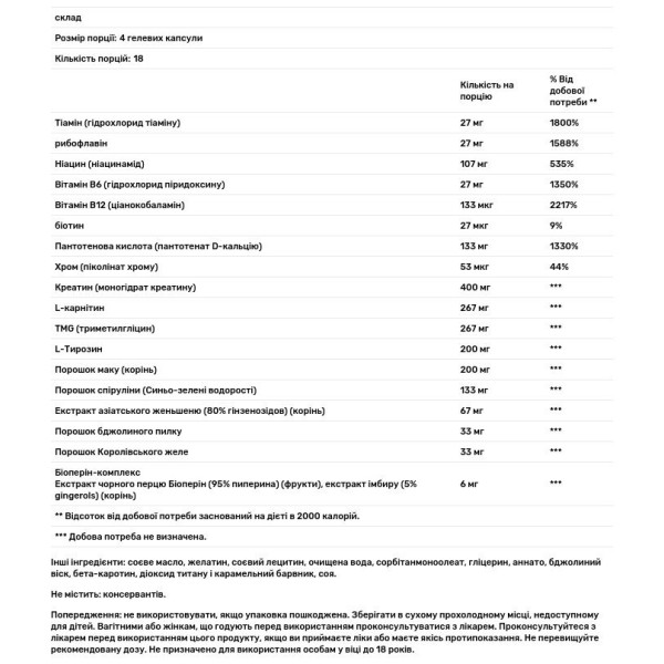 Енергетична суміш, Triple-Boost, Irwin Naturals, без кофеїну, 75 гелевих капсул