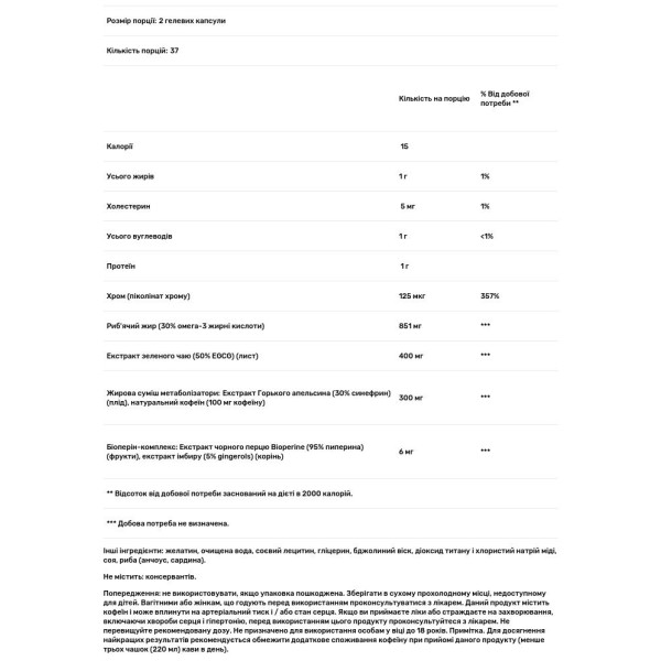 Зелений чай для обміну жирів, Green Tea Fat Metabolizer, Irwin Naturals, 75 гелевих капсул