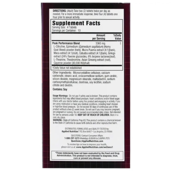 Сексуальне здоров'я чоловіків, Sexual Peak Peformance, Applied Nutrition, 40 таблеток
