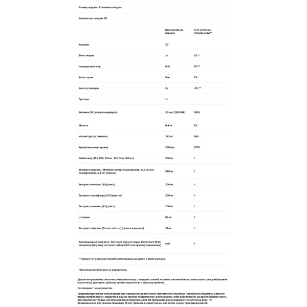 Підтримка настрою, Sunny Mood, Irwin Naturals, з родіолою, 75 гелевих капсул