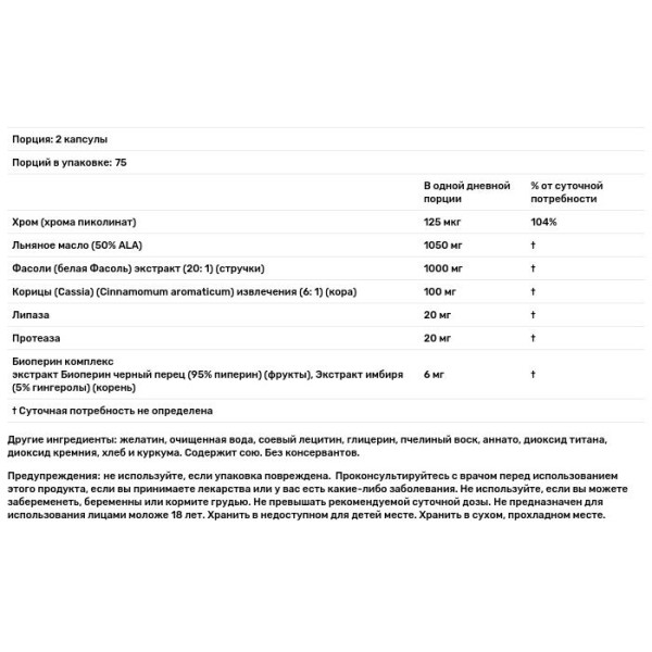 Блокатор углеводов 3-в-1, Carb Blocker, Irwin Naturals, максимальная сила, 150 гелевых капсул с жидкостью