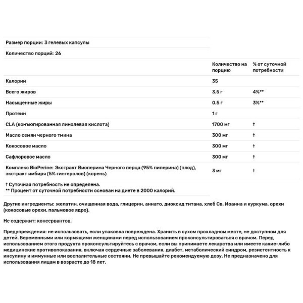 Жиросжигатель, снижение веса, Body Fat Reduction, Irwin Naturals, 80 гелевых капсул