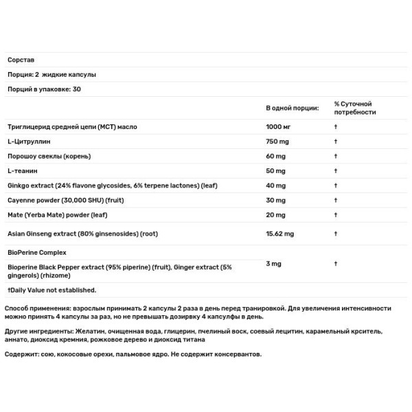 Передтренувальна формула, Nitric Oxide Pre-Sport, Irwin Naturals, з L-цитруліном, 60 гелевих капсул