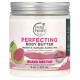 Масло для тела совершенствующее, Perfecting Body Butter, Petal Fresh, нектар гуавы, 237 мл