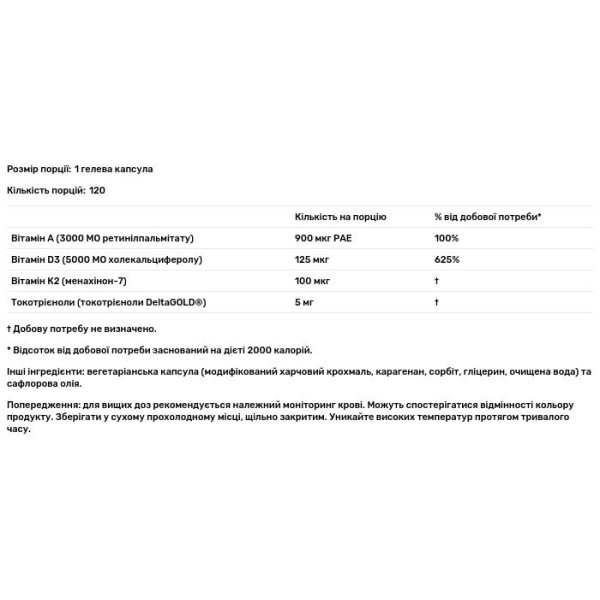 Вітамін D3, Vitamin D3 Complete, Allergy Research Group, з вітамінами А та К2, 5000 МО, 120 вегетаріанських гелевих капсул