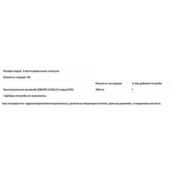 Сахароміцети буларді, Saccharomyces Boulardii, Allergy Research Group, пробіотичні дріжджі, 120 вегетаріанських капсул (150 мг на капсулу)