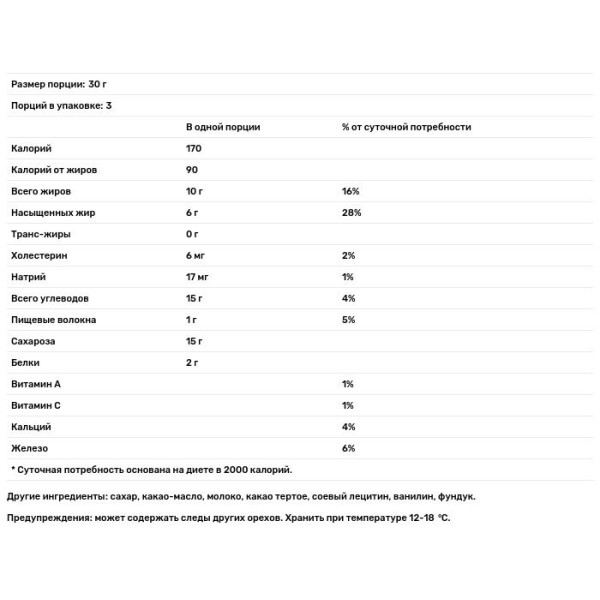 Молочный шоколад с фундуком, Milk Chocolate, Chocolove, 33% какао, 90 г