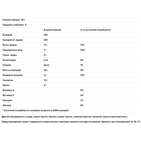 Чорний шоколад з м'ятою, Dark Chocolate, Chocolove, 90 г