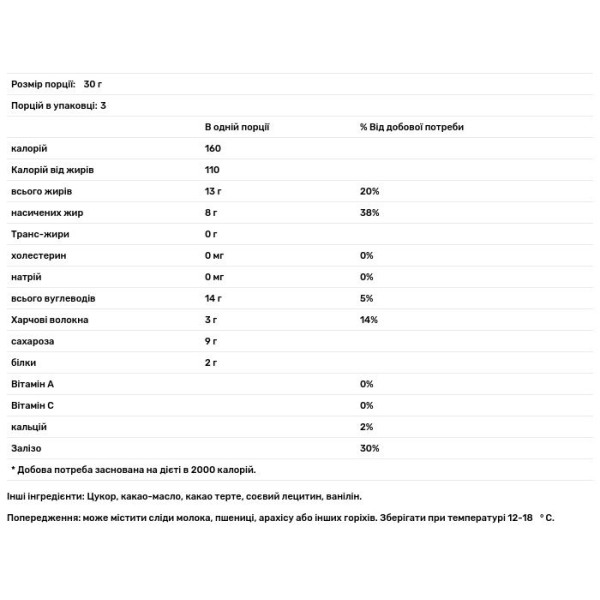 Сильно чорний шоколад, Strong Dark Chocolate, Chocolove, 90 г