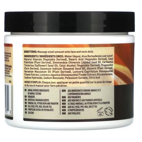 Крем успокаивающий и увлажняющий, Daily Essential Moisturizer, Desert Essence, ежедневный, 120 мл