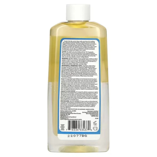 Кокосова олія для порожнини рота, Coconut Oil, Desert Essence, двофазна, 237 мл