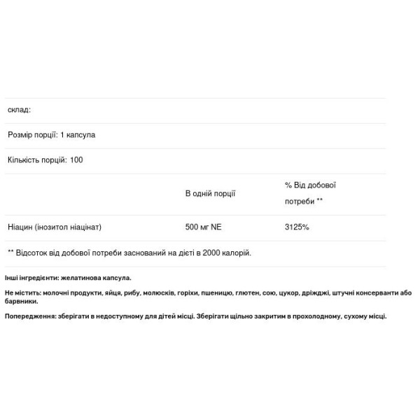 Вітамін В3 (ніацин), B3-500, Bio-Tech, 500 мг, 100 капсул