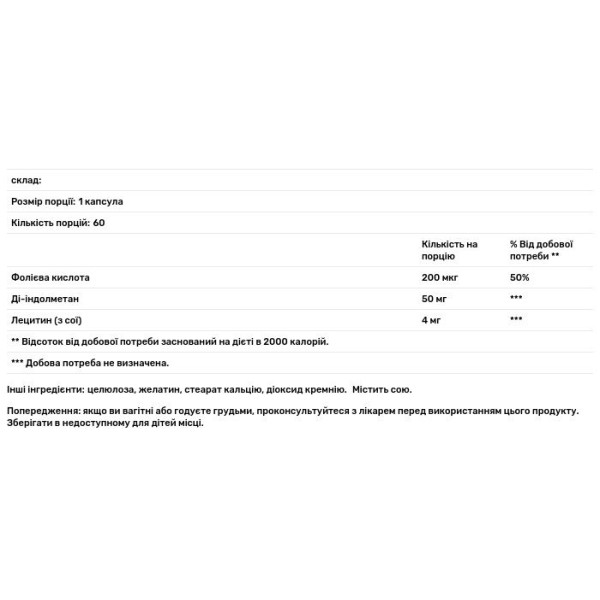 Ді-індолметан, баланс естрогену, Dim Sum, Ecological Formulas, для жінок, 50 мг, 60 капсул