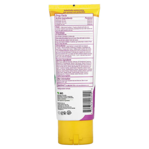 Сонцезахисний лосьйон для дітей SPF 50, Kids Sunscreen Lotion, Alba Botanica, пом'якшуючий, фруктовий аромат, 89 мл