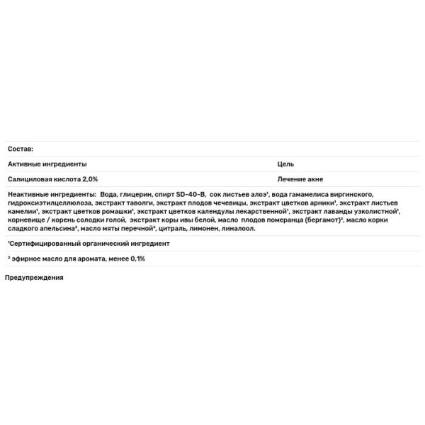 Гель від акне, Acne Dote, Alba Botanica, без масла, 14 г