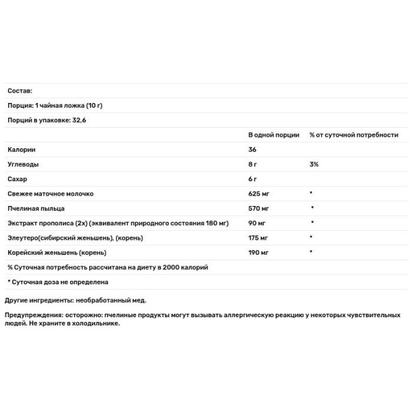 Мед з маточним молочком, Royal Jelly In Honey, YS Eco Bee Farms, 625 мг, 326 г