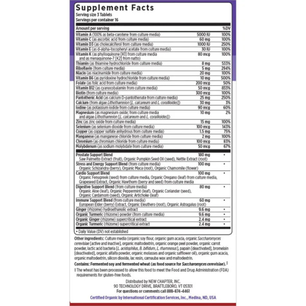 Щоденні вітаміни для чоловіків 40+, Every Man-2, New Chapter, 48 таблеток