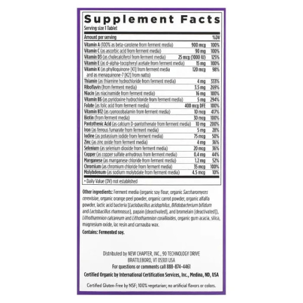 Мультивітамінний комплекс, Only One Multivitamin, New Chapter, 1 в день, 72 таблетки