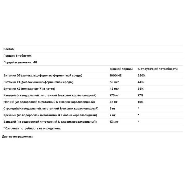 Комплекс для здоров'я кісток, Bone Strength, New Chapter, 240 мінітаблеток