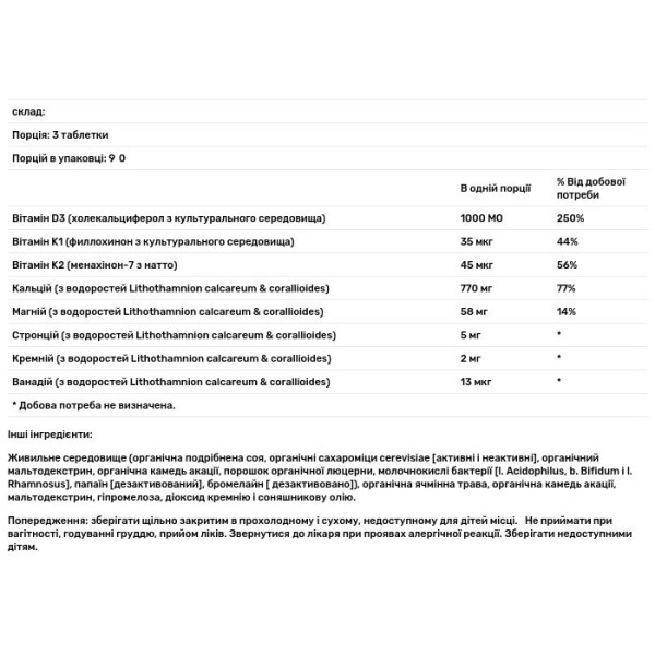 Комплекс для кісток, Bone Strength Take Care, New Chapter, 270 таблеток