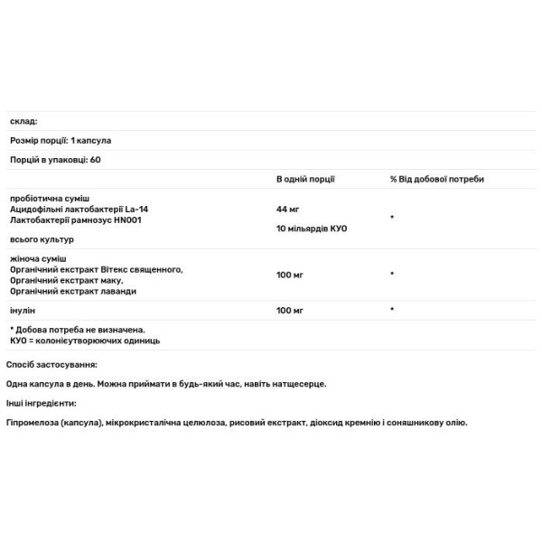 Пробіотик для жінок, Women's Daily Probiotic, New Chapter, 10 млрд КУО, 60 капсул.