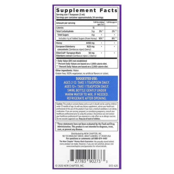 Сироп бузини+мед, Elderberry Syrup, New Chapter, 118 мл