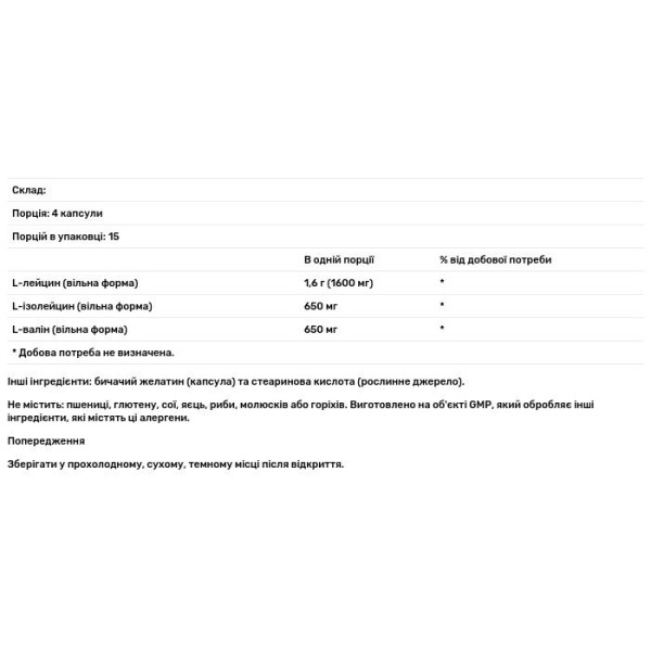 BCAA амінокислоти з розгалуженим ланцюгом, Branched Chain Amino, Now Foods, Sports, 60 капсул