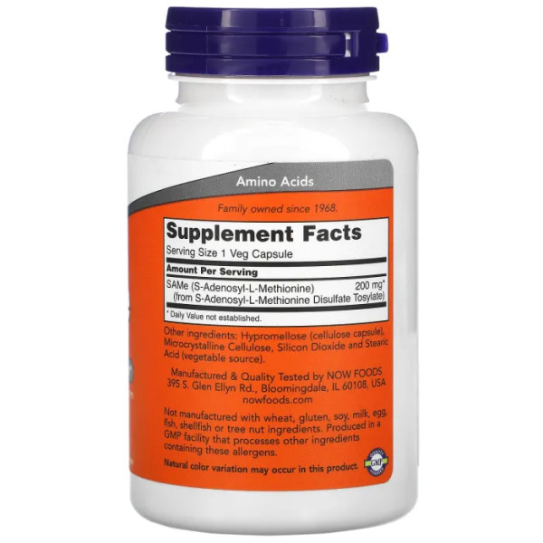 S-аденозил-L-метионин, SAMe, Now Foods, дисульфат тозилат, 200 мг, 120 вегетарианских капсул