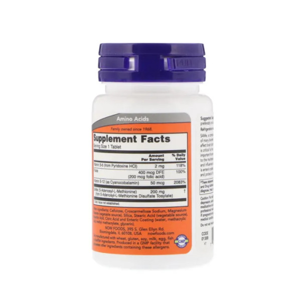 S-аденозил-L-метионин, SAMe, Now Foods, 200 мг, 30 таблеток