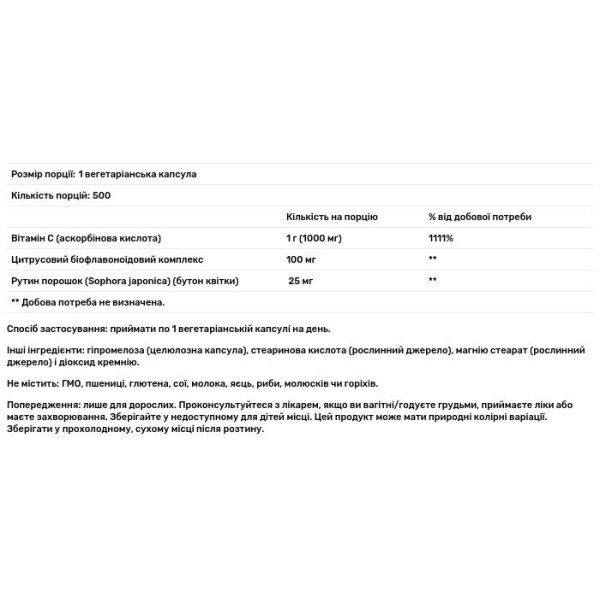 Вітамін С-1000 з біофлавоноїдами, C-1000, Now Foods, 500 вегетаріанських капсул