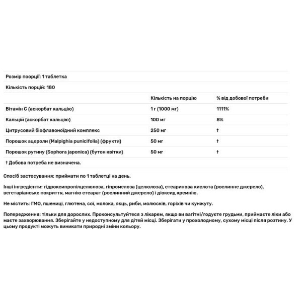 Вітамін С-1000, Buffered C-1000, Now Foods, буферизований, комплекс, 180 таблеток