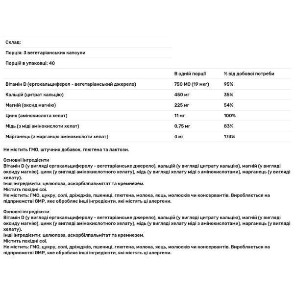 Цитрат кальцію з мінералами, Calcium Citrate, Now Foods, 120 вегетаріанських капсул