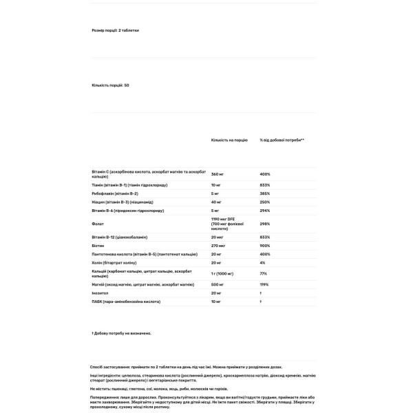 Кальцій та магній, Cal-Mag, Now Foods, стрес формула, 100 таблеток