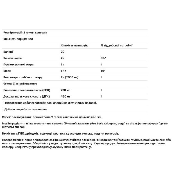 Супер Омега-3, Super Omega EPA, Now Foods, 360 ЕПК \/240 ДГК, 240 гелевих капсул