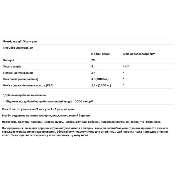 Кон'югована лінолева кислота, CLA, Now Foods, 800 мг, 90 гелевих капсул