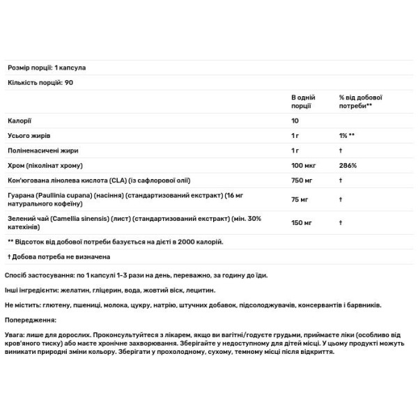 Кон'югована лінолева кислота, CLA Extreme, Now Foods, Sports, 90 гелевих капсул