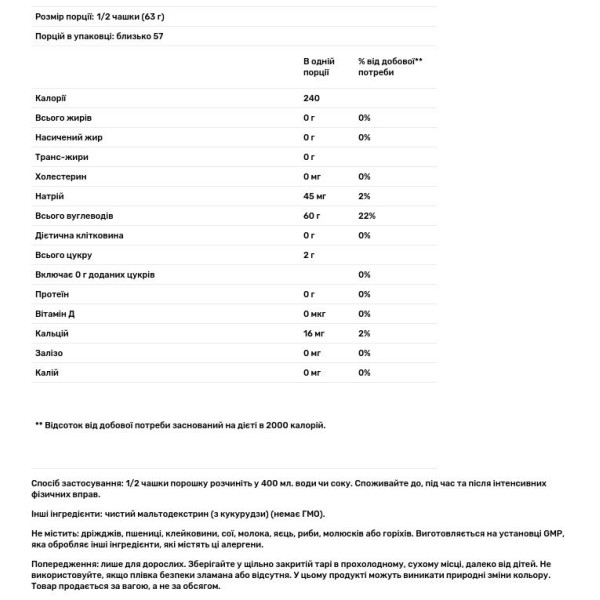 Гейнер, карбо посилення, Carbo Gain, Now Foods, Sports, 3600 г